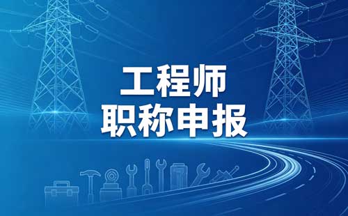 内蒙古外籍人才职称